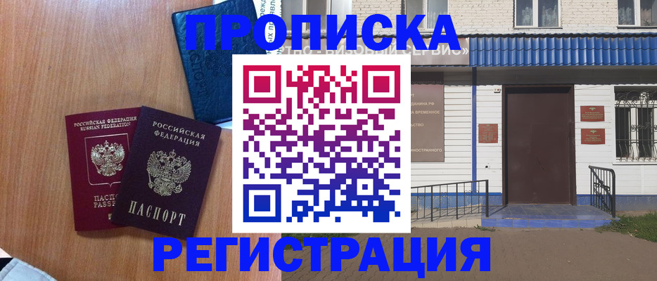 регистрация для дет. сада в Сосновом Бору